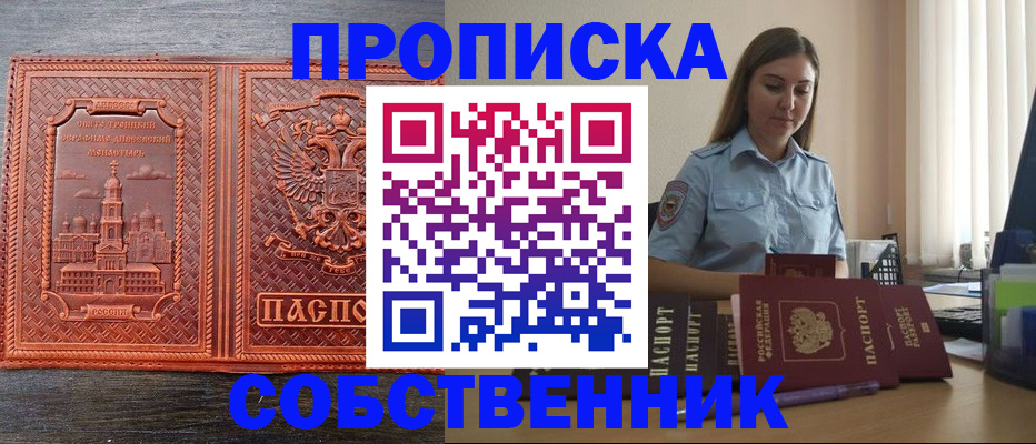 форма 3 в Адыгейске